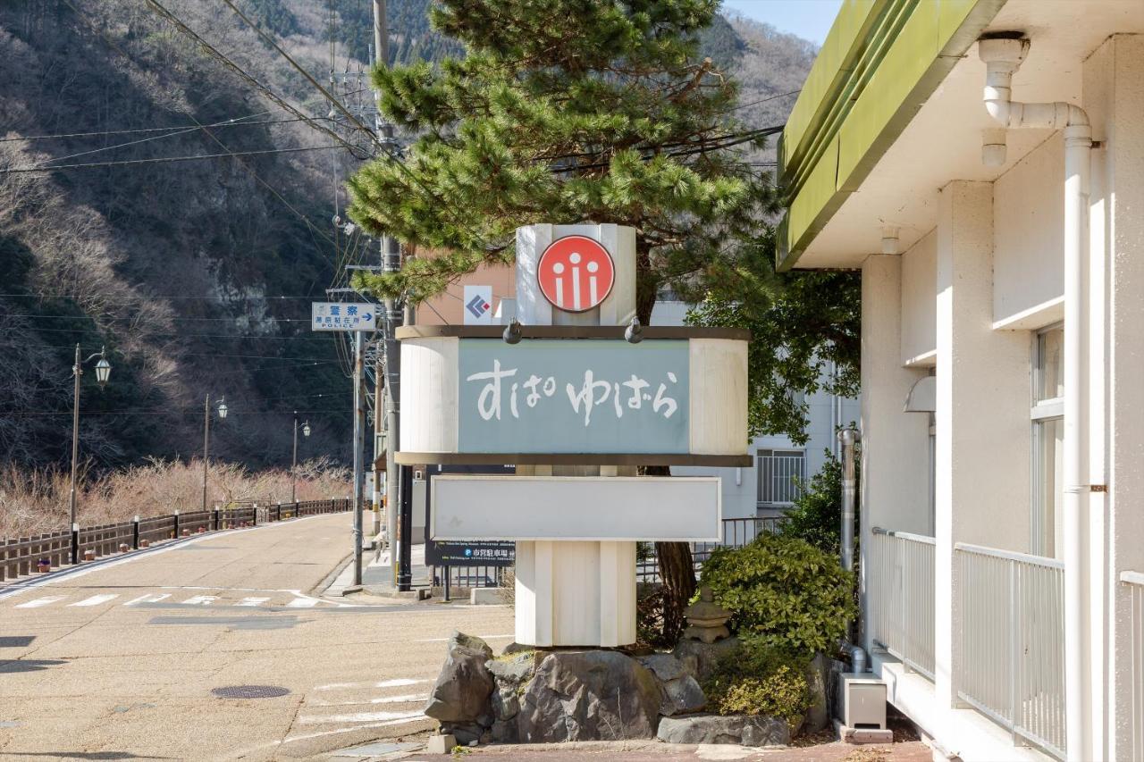 Tabist Spa Yubara Okayama Yubaraonsen Maniwa Zewnętrze zdjęcie