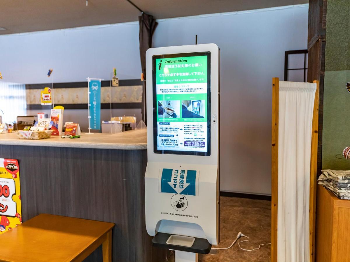 Tabist Spa Yubara Okayama Yubaraonsen Maniwa Zewnętrze zdjęcie